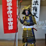 22【川﨑 評定衆】19 22【川﨑 評定衆】19