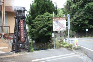 昼食後、無事に熱川プリンスホテルへ